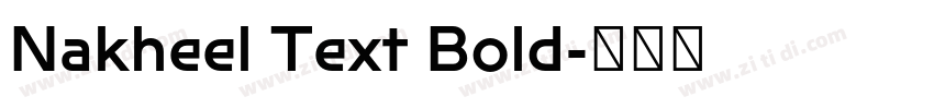 Nakheel Text Bold字体转换